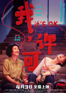 国产精品免费大片